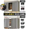 Cortina de Cama Gruesa Yunjin Negro Puro Estilo Japonés Opaca para Dormitorio de Estudiantes, Cortina para Litera Superior e Inferior, Litera Superior para Hombres, Litera Inferior para Mujeres