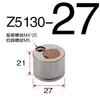 Accesorios para Moldeo por Inyección STRACK Canal Fijo Soporte Fijo Corredera Clip Limitador Z5130/13/18/27