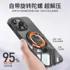 Adecuado para Apple, Huawei, Xiaomi Soporte Multifuncional para Teléfono Pegatina Trasera Universal Fijo Giratorio Anillo Portátil de 100 Millones