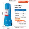 Filtro de Precisão Hainos Modelo Filtro Purificador de Ar Comprimido para Remoção de Água e Poeira, Acessórios para Secador de Compressor de Parafuso