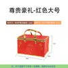 Paquete de Regalo Grande Bolsa Térmica Cadena de Frío Resfrigerado Carne de Res y Cordero Mariscos Pepino de Mar Caja Postal de Espuma Bolsa de Regalo Bolsa de Tote