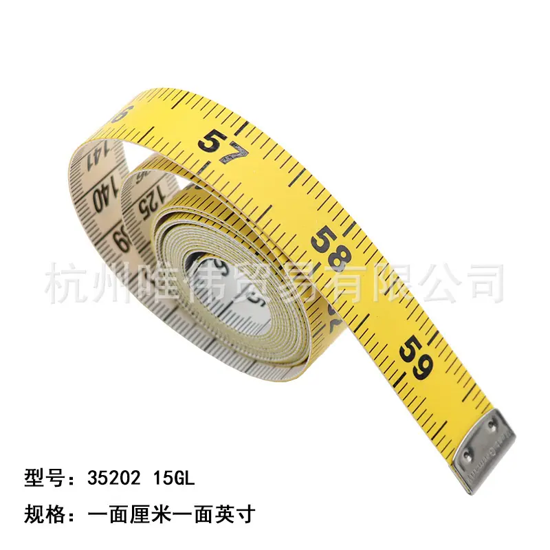 皮尺6