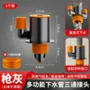 Conector de Ralo de Chão para Tubo de Drenagem de Máquina de Lavar em Aço Inoxidável Transfronteiriço, Tê de Tubo de Drenagem Dois em Um Especial Anti-Odor e Anti-Vazamento