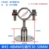 Soporte de Tubería de Acero Inoxidable 304, Ajustable con Base para Fijación de Tuberías de Alcantarillado y Gas, Abrazadera de Tubería Montada en Pared, Clip de Tubería de 6 Puntos