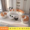 Simples Creative Cat Garra Couro Apartamento Pequeno Casa Moderna Casual Vestuário Salão de Beleza Internet Celebridade Recepção Sofá Combinação