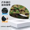 Diadema Deportiva de Verano Elástica de Secado Rápido Lycra Seda de Hielo Diadema para Maratón Transpirable Absorbente de Sudor para Correr