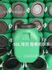 Cubos Cuadrados de Plástico, Cubos Apilables, Cubos para Fertilizante de 5-10 Litros, Cubos Anti-Hinchazón, Cubos Químicos de 25L, Cubos de Agua, Cubos de Plástico de 20 kg