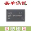 Apenas chip de memória flash NAND original MT29F1G08ABAEAWP:E TSOP-48 1Gb