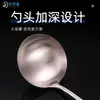 Espátula de acero inoxidable con mango de madera, cuchara para sopa de cocina casera, cuchara para cocinar, pala de cocina engrosada, espátula, cuchara para freír, juego de utensilios de cocina