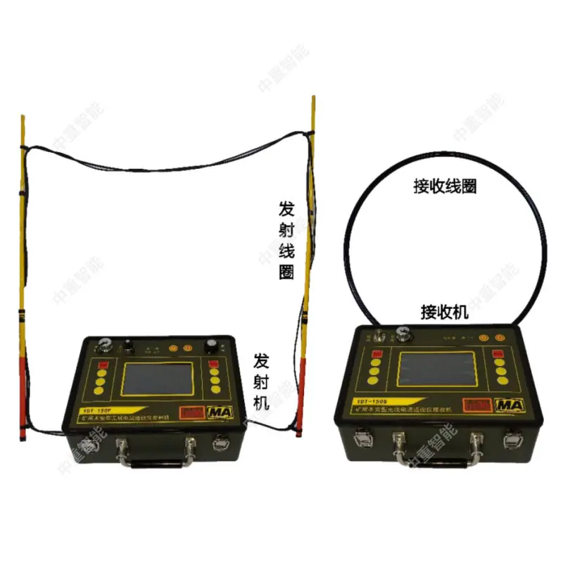 矿用无线电波透视仪 (1).jpg
