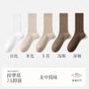 [7A antibacteriano] Calcetines de mujer de otoño e invierno, calcetines de tubo absorbentes de sudor, desodorante, transpirables, calcetines largos de algodón, calcetines de masaje antideslizantes para mujer