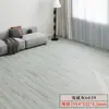 Adesivos de Piso de PVC com Textura de Madeira Vinil de Piso Autoadesivo para Uso Doméstico, Adequado para Reforma de Piso de Cimento, Impermeável, Resistente ao Desgaste e Espessado