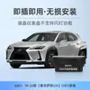 Adequado para Lexus ESNXLXUXRX levantador automático de vidros OBD modelador de vidros plug and play de travamento ao dirigir