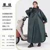Impermeable para bicicletas eléctricas, una persona, cuerpo completo, estilo largo, diseñado para lluvia intensa, adecuado para hombres y mujeres, se usa como prenda exterior, ideal para repartidores y motociclistas