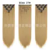 Extensiones de Cabello Sintético Europeas y Americanas Transfronterizas, 16 Clips, Set de 7 Piezas, Clips Largos de Cabello Lacio, En Stock
