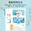 Vial al por mayor de Solución Limpiadora de Solución Salina Fisiológica Tubo Pequeño de Cloruro de Sodio Lavado Nasal Facial sin Gérmenes Salino 10ml