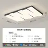 Lámpara de Sala de Estar Estilo Nórdico Minimalista Italiano Moderna Elegante Hogar Sala de Estar Lámpara Principal Rectangular Lámpara de Techo Paquete Luminarias