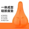 Cubierta de Asiento para Bicicleta de Ciclismo al Aire Libre Silicona Ultrasuave Asiento de Sillín Engrosado Impermeable Accesorios para Montar en Bicicleta de Montaña