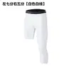 Pantalones ajustados Ropa de Fitness para Hombre de cinco puntos alta elasticidad secado rápido para correr de siete puntos una pierna Deportivos Baloncesto calcetines térmicos de entrenamiento