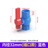 Válvula de Esfera de PVC Interruptor de Válvula Tubo de Água Junta Rosqueada Cotovelos Fittings 20 25 32 40 50 75 Baisheng Pipeline
