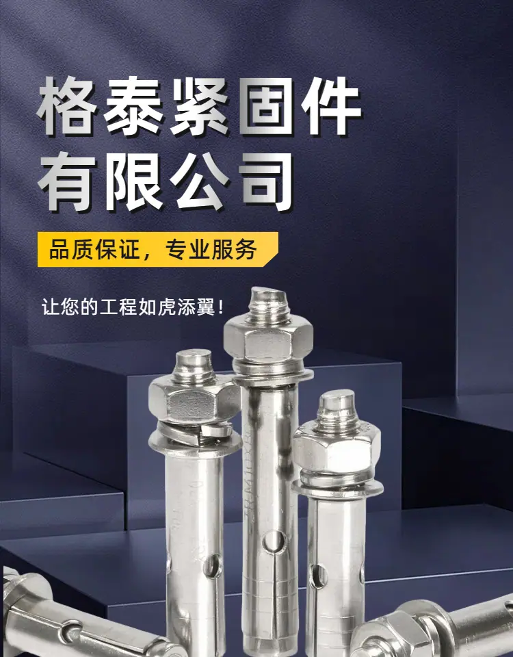 01简约风黑色工业器械零件类工业用品商品详情页.png