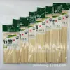 Esterillas de Bambú para Sushi Minhong, Brochetas de Bambú, Cucharas de Bambú y Otros Productos de Bambú. Enlace de muestra