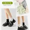 Calcetines de algodón para mujer con bordes rizados, calcetines cortos sin costuras para primavera y otoño, calcetines de media pantorrilla resistentes al olor y absorbentes de sudor, adecuados para combinar con zapatos bajos de cuero, calcetines de algodón para verano