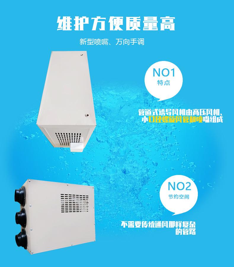 格瑞德诱导风机