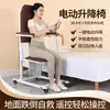 Dispositivo de Ayuda para Levantarse de Caídas de Ancianos Kangyiduo, Máquina Elevadora de Piso, Dispositivo Elevador Eléctrico, Silla Elevadora Eléctrica