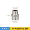 Conector de acero inoxidable 304 con rosca interna de 4 puntos, extensión directa, accesorio reductor de 1/2 pulgada a 1 pulgada para fontanería