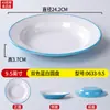 Platos de Restaurante Occidental de Porcelana Imitación, Vajilla Redonda de Melamina, Tazones y Platos para Arroz Salteado de Comida Rápida de Restaurante Buffet Comercial