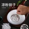 Fabricante de raspador para fideos fríos, raspador de harina de guisante, raspador de acero inoxidable engrosado para fideos fríos, herramienta de corte fino para fideos fríos