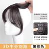 Peluca de Flequillo 3D para Mujer, Flequillo Falso Estilo Coreano Natural, Pieza de Peluca de Flequillo Delantero, Topper para el Cabello, Mayoreo, Voluminoso
