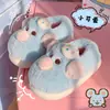 2026 Venta Caliente Casa de Ratón de Peluche Linda y Divertida Zapatillas Esenciales Pies Suaves y Cálidos Sanación Lindas Zapatillas de Interior