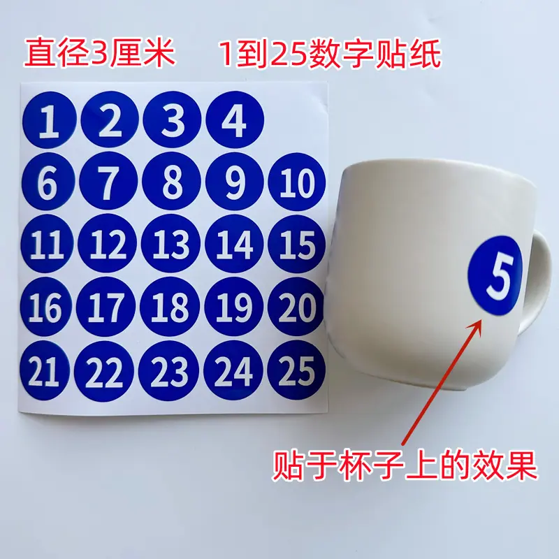 3CM蓝1-25