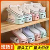 Novo Armário de Sapatos Ajustável, Armazenamento de Sapatos, Sapateira de Plástico, Camada Dupla Simples para Dormitório Casa Suporte de Sapatos Multi-Camada, Outros