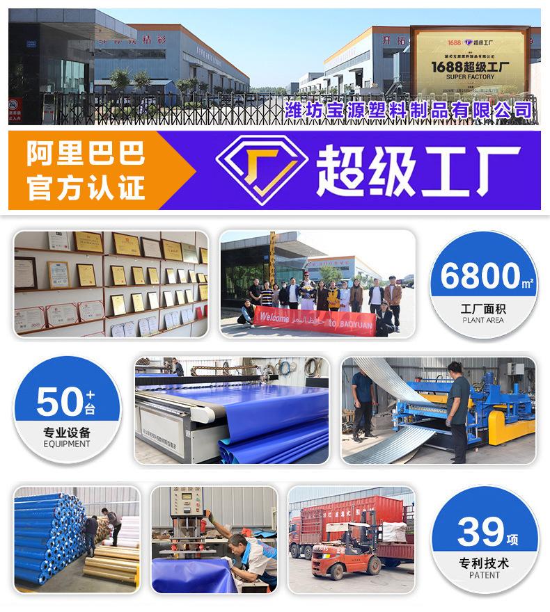 工厂2