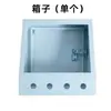Caja de Instalación de Pantalla Táctil Weilun de 7 pulgadas Caja de Control Xinjie Caja de Control de Interfaz Humano-Máquina Kunlun Tongtai Caja de Control