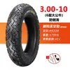 Neumático Chaoyang 3.00-10 Sin Cámara 300 Neumático para Vehículo Eléctrico 14X2.50/3.2 Cable de Motocicleta 2.75-10