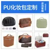 Bolsa de Cosméticos de Gama Alta Personalizada de Gran Capacidad Portátil para Viaje Neceser con Compartimentos para Almacenamiento Bolsa de Almacenamiento para Cosméticos