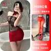 Pensamentos Noturnos Noite Lingerie Sexy Gargalo Halter Top Tubo Saia Wrap Quadril Renda Vazada Sexy e Encantador 9028