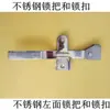 Cerraduras para Contenedores de Coche, Cerraduras de Puertas de Compartimento, Cerraduras para Furgonetas, Manijas de Cerradura, Cerraduras de Puertas de Compartimento Trasero, Accesorios para Compartimentos