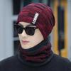 Sombreros de Exterior para Hombre y Mujer, Set de Dos Piezas de Gorro de Punto Engrosado con Forro de Lana y Bufanda, Gorro de Punto Moderno Estilo Coreano, Gorro Cálido