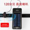 Faro de bicicleta led impermeable recargable por USB solar bocina equipo para ciclismo bicicleta de montaña juego de advertencia luz trasera