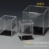 Caja de Exhibición Transparente de Acrílico Personalizada Modelo Ensamblado Hecho a Mano Almacenamiento de Oficina Gundam Juguete Modelo de Coche Cubierta Antipolvo