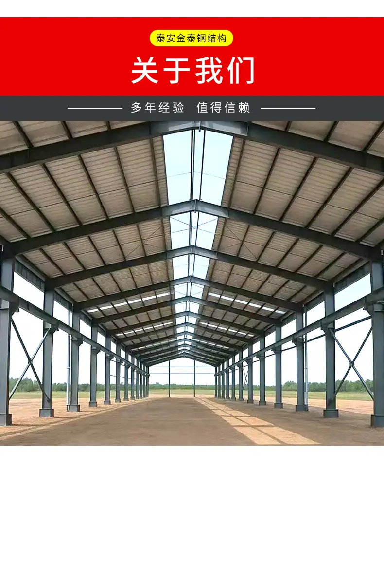 1-钢结构车间_10.jpg