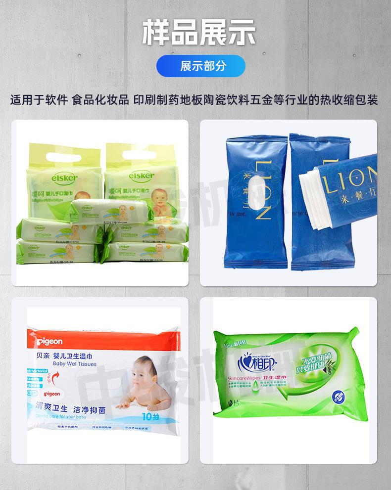 详情+喜_04.jpg
