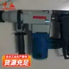 Pico Eléctrico Minero 127V Pico Eléctrico Minero Martillo Eléctrico Portátil Pico Eléctrico Antiexplosión Mina de Carbón