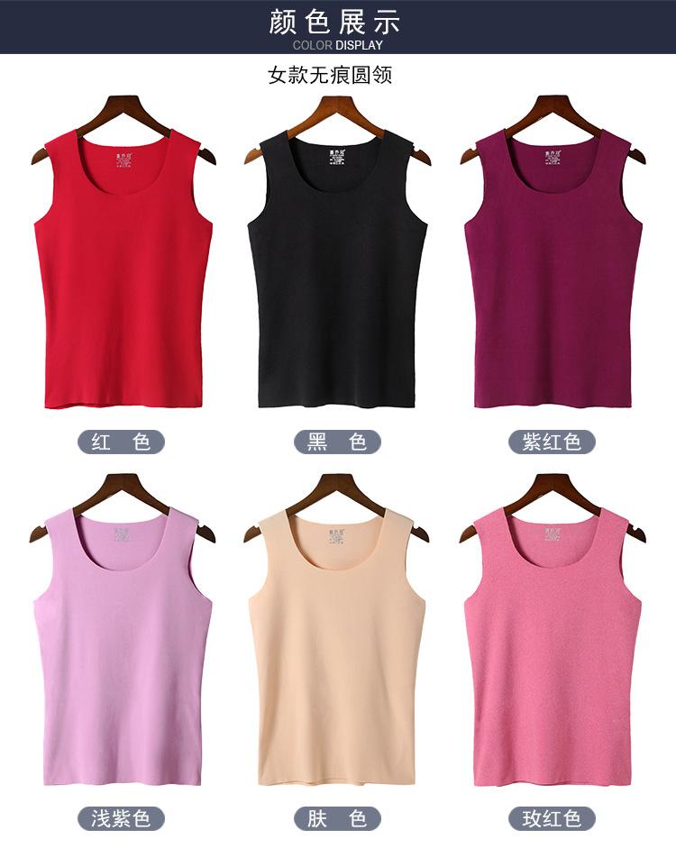 无痕保暖背心--颜色展示圆领女.jpg