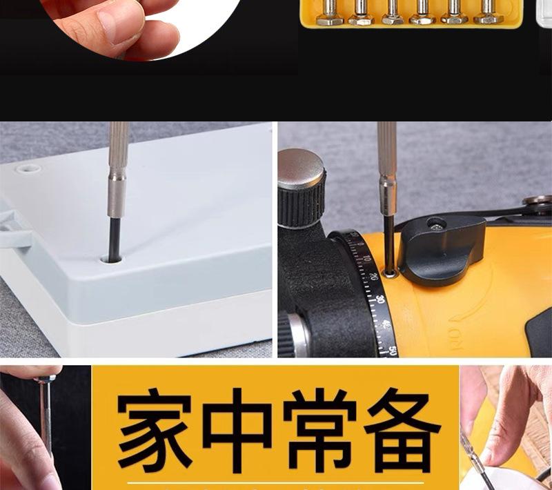 钟表批.jpg